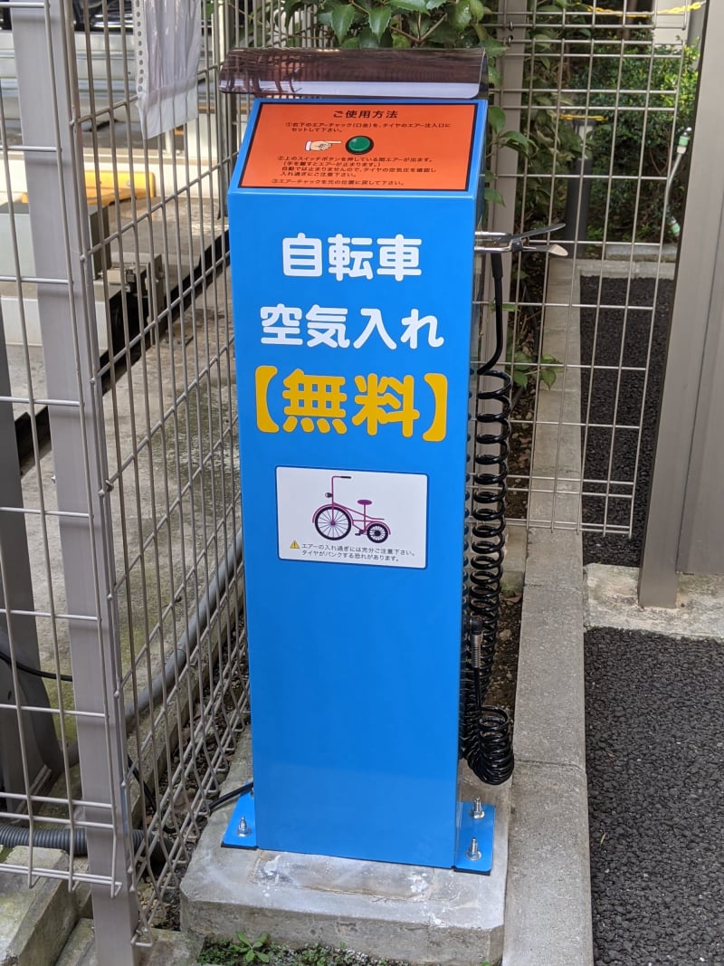 エアステーションAS-100床固定設置