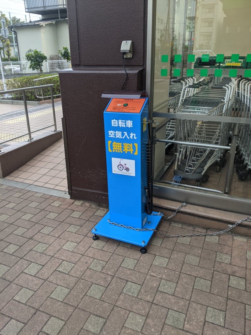 エアステーションAS-100A