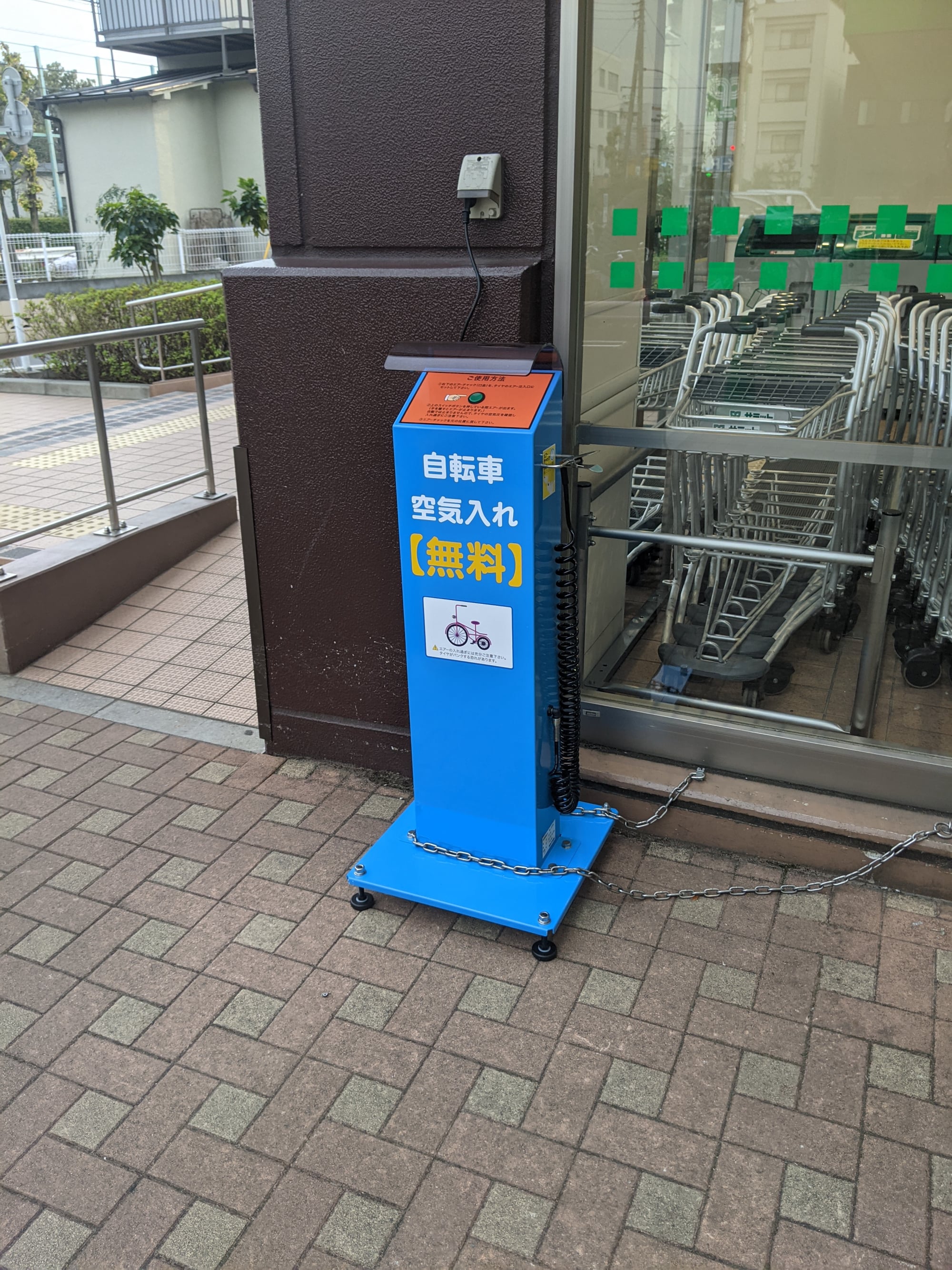 エアステーションAS-100A